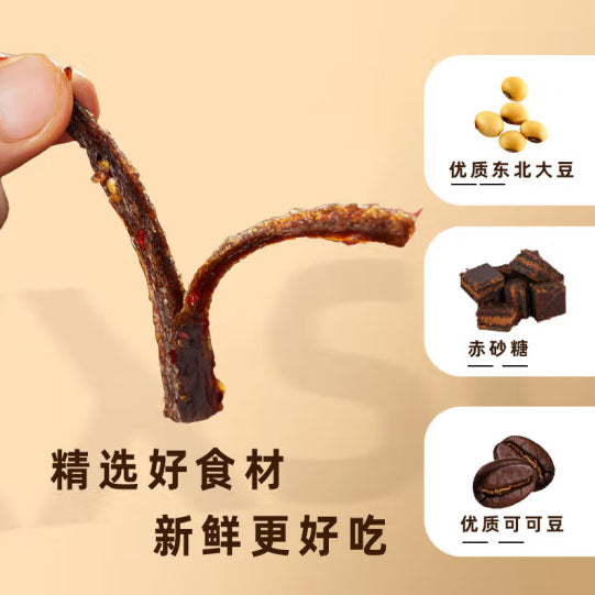 【鸽鸽】豆角干辣条69g*4袋 生产日期30天以内 麻辣味/蒜香味可选