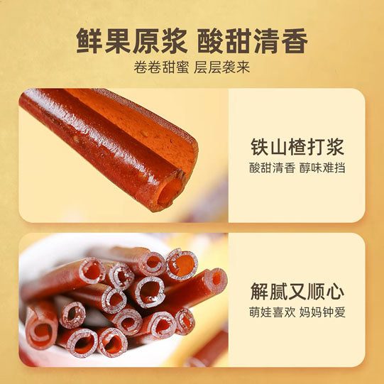 【怡达】果丹皮90g*3袋（每袋5根，共15根）中华老字号 始于1690年