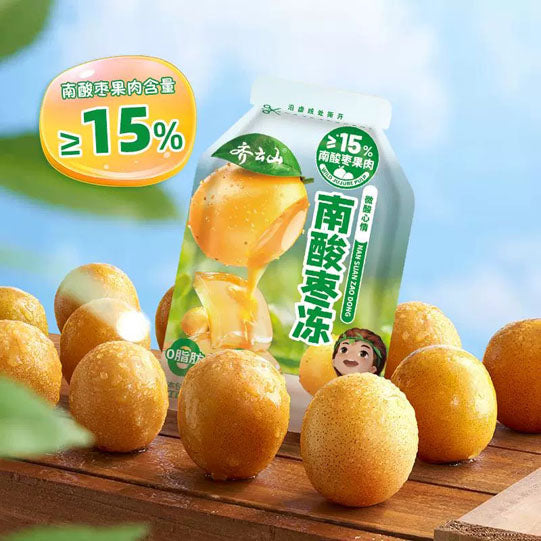 【齐云山】南酸枣冻520g/袋（约30小包）酸甜嫩滑的野果零食