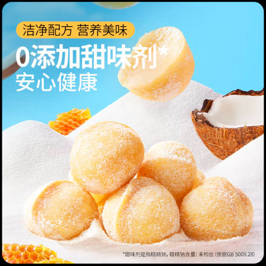 【三只松鼠】夏威夷果仁200g/袋（内含10包） 蜜香味 特别添加蜂蜜和椰子粉 香甜酥脆