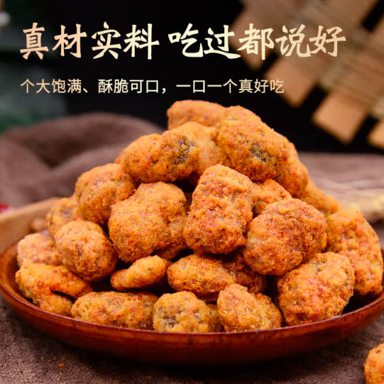 【渝兄】怪味胡豆200g*2袋（每袋约110粒，共220粒豆）重庆老字号 景区同款