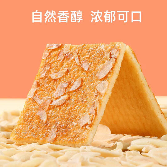 【好吃点】香脆杏仁饼108g*3袋（每袋20片，共60片）腰果饼 核桃饼 商超同款