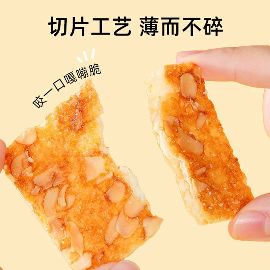 【好吃点】香脆杏仁饼108g*3袋（每袋20片，共60片）腰果饼 核桃饼 商超同款