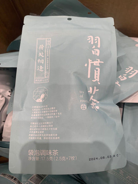 【茶颜悦色】荷花香乌龙茶17.5g*3袋（每袋7枚茶包，共21枚）荷处相逢·习惯茶