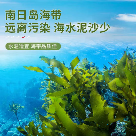 【良品铺子】香辣海带结150g*2袋（每袋约7小包，共14小包）源自南日岛海带