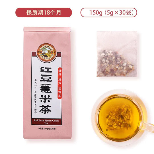 【虎标】红豆薏米茶150g/袋（内含5g*30包）香港优质商号 祛除湿气
