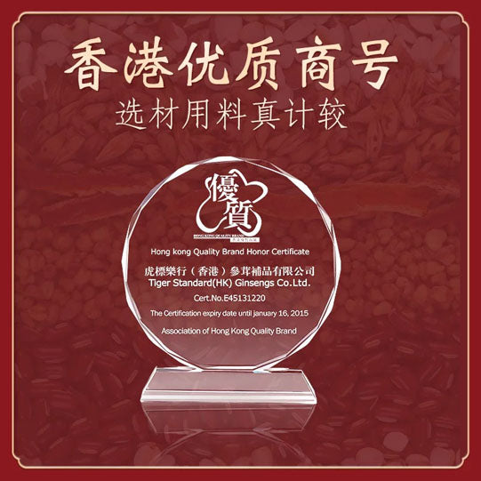 【虎标】红豆薏米茶150g/袋（内含5g*30包）香港优质商号 祛除湿气