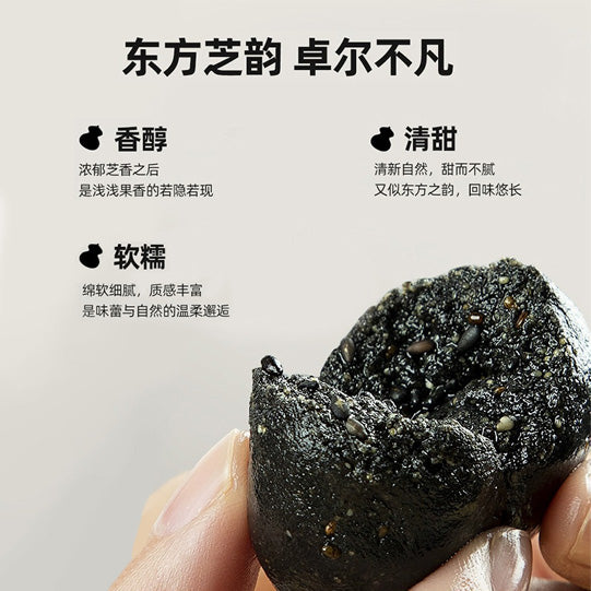 【老金磨方】黑芝麻丸76g*2盒（每盒8丸，共16丸）浙江名牌 黑能量 一口爆发