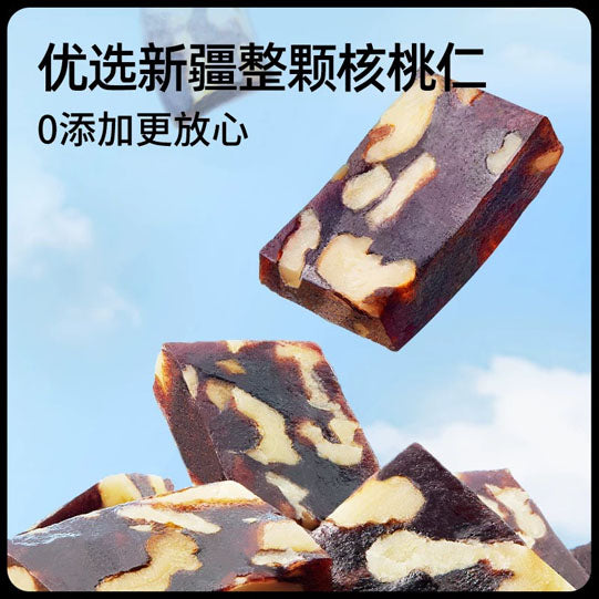 【三只松鼠】血糯米核桃糕250g/袋（共25块）软糯Q弹 孕妇小孩都能放心吃的健康零食