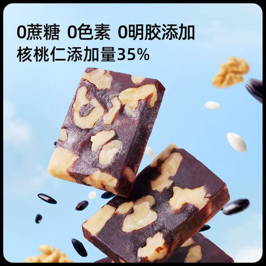 【三只松鼠】血糯米核桃糕250g/袋（共25块）软糯Q弹 孕妇小孩都能放心吃的健康零食