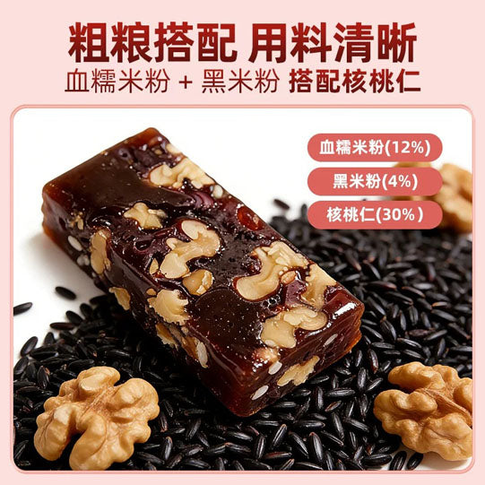 【黄老五】血糯米核桃软糕208g/袋（约10块）轻甜不腻 越嚼越香