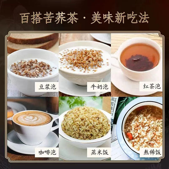 【虎标】黑苦荞茶350g/袋（7g*50包）商超同款 港牌口碑 点滴珍贵
