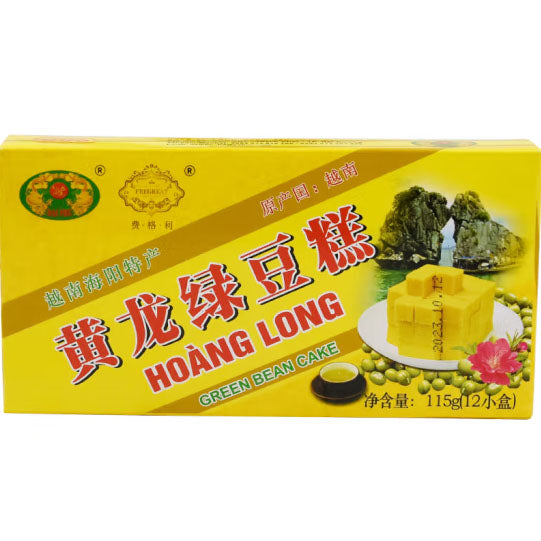 【黄龙】越南Hoang Long绿豆糕115g*2盒（每盒12块，共24块）入口即化 细腻绵软