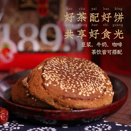 【荣欣堂】红枣味太谷饼70g*20个 软糯香甜 生产日期30天以内