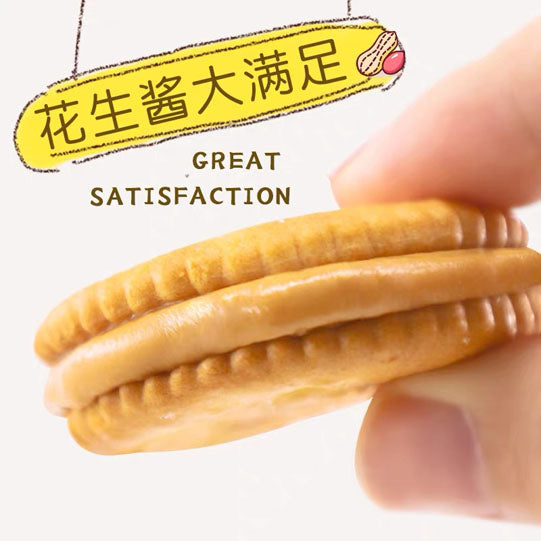 【茱蒂丝】花生酱夹心饼干15g*20包（每包2块，共40块）马来西亚原装进口