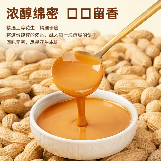 【茱蒂丝】花生酱夹心饼干15g*20包（每包2块，共40块）马来西亚原装进口