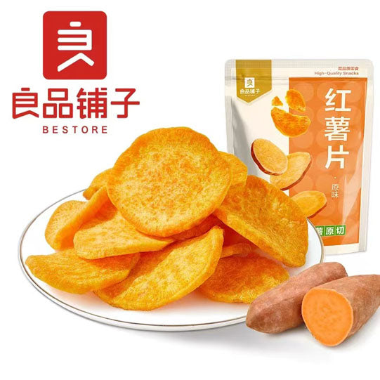 【良品铺子】红薯片45g*5袋 选自山东西瓜红红薯 大片原切 松脆过瘾
