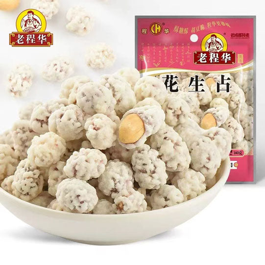 【老程华】花生占140g*2袋 老成都糕点 雪白香甜