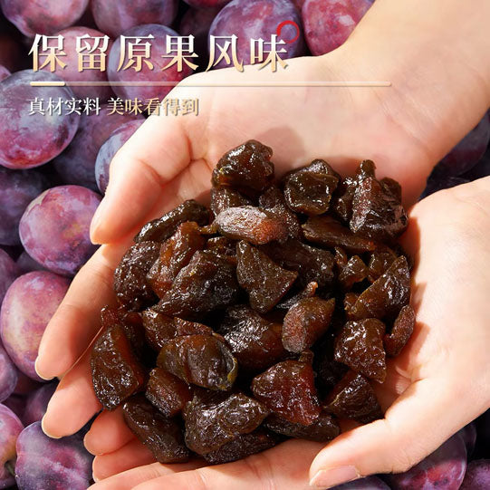 【牧果人】爆酸话梅丁240g/罐 酸爽开胃 越嚼越上头