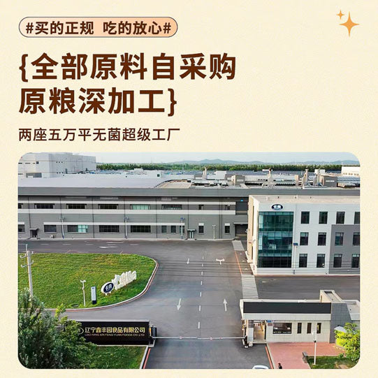 【张小米】小米锅巴39g*6袋 敖汉小米含量＞61% 麻辣五香2口味随B选