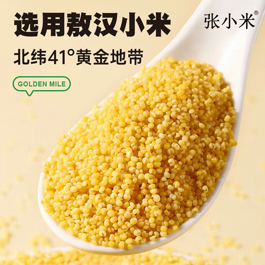 【张小米】小米锅巴39g*6袋 敖汉小米含量＞61% 麻辣五香2口味随B选