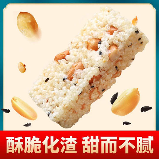 【黄老五】花生米花酥300g/袋（约17小包）四川非遗特产 配料简单更健康