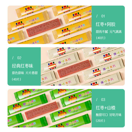 【好想你】红枣片360g/盒（100片）3口味混装 阿胶味+原味+野酸味