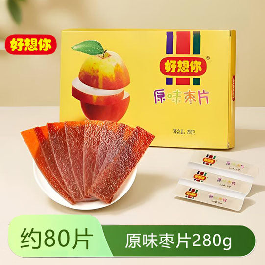 【好想你】枣片280g/盒（约80片）随时随地 享受酸甜