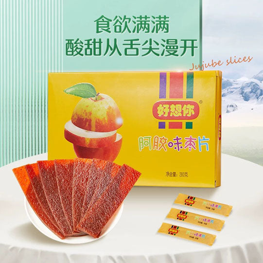 【好想你】枣片280g/盒（约80片）随时随地 享受酸甜