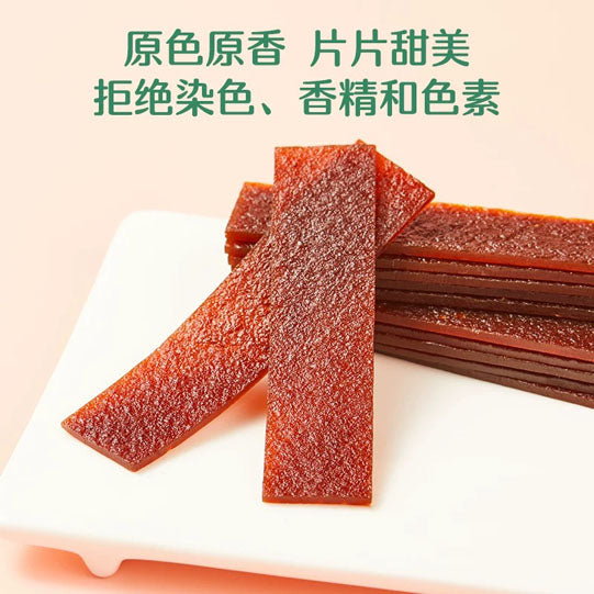 【好想你】枣片280g/盒（约80片）随时随地 享受酸甜