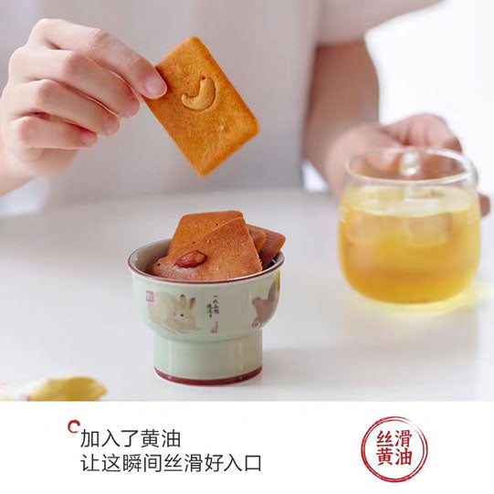 【茶颜悦色】有点干货的黄油曲奇饼干30g*8袋（每袋5块饼，共40块）腰果巴旦木烤椰片3口味混合