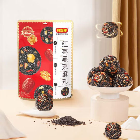 【好想你】红枣黑芝麻丸135g*2袋（每袋15枚，独立小包装，共30枚）养生小零食