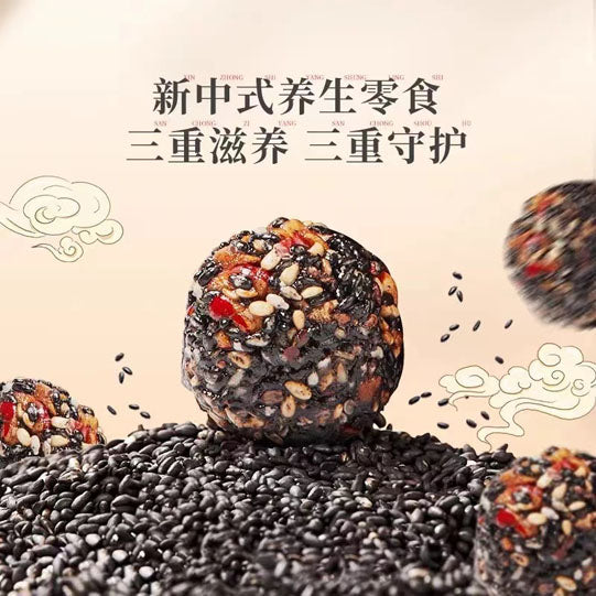 【好想你】红枣黑芝麻丸135g*2袋（每袋15枚，独立小包装，共30枚）养生小零食