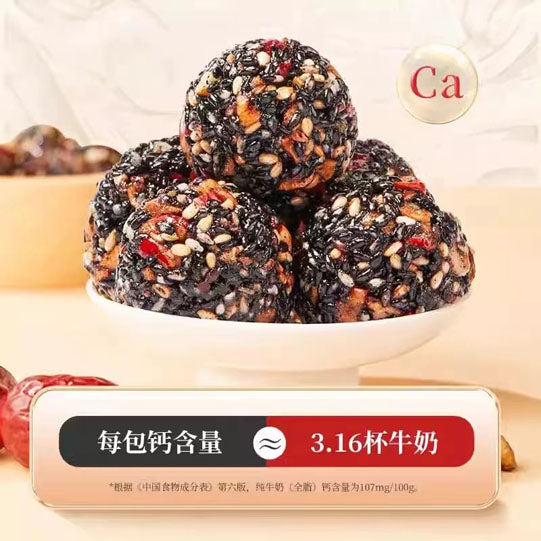 【好想你】红枣黑芝麻丸135g*2袋（每袋15枚，独立小包装，共30枚）养生小零食