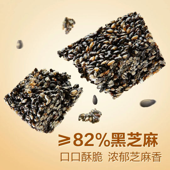 【良品铺子】无糖黑芝麻酥215g/袋（内含约18个）≥82%黑芝麻 高钙高蛋白
