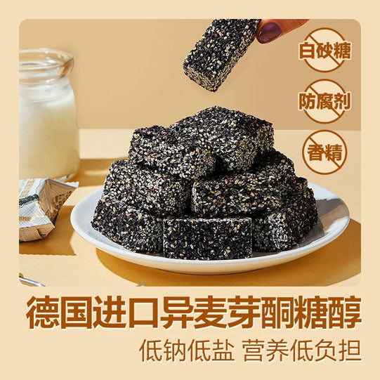 【良品铺子】无糖黑芝麻酥215g/袋（内含约18个）≥82%黑芝麻 高钙高蛋白