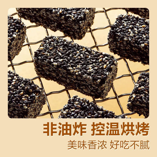 【良品铺子】无糖黑芝麻酥215g/袋（内含约18个）≥82%黑芝麻 高钙高蛋白