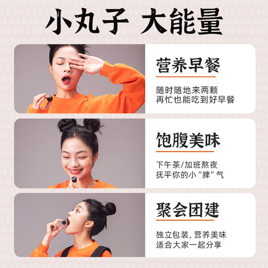【老金磨方】经典款 黑芝麻丸108g/铁罐（12丸）7种黑色营养 浙江老字号