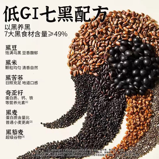 【老金磨方】经典款 黑芝麻丸108g/铁罐（12丸）7种黑色营养 浙江老字号