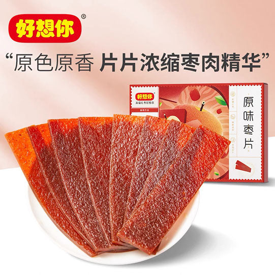 【好想你】原味红枣片218g/盒（54片，独立包装）解馋零食