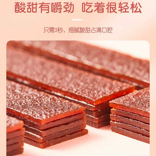 【好想你】原味红枣片218g/盒（54片，独立包装）解馋零食