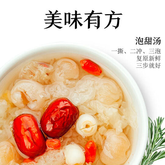 【方家铺子】冻干红枣枸杞银耳汤90g/盒（15g*6袋）国明滋补 始于1906