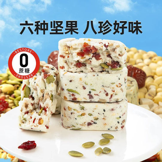 【甄磨坊】坚果茯苓八珍糕250g*2袋（每袋9块，共18块）清香回味 绵软营养