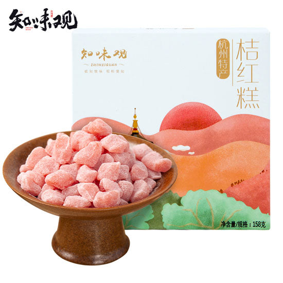 【知味观】桔红糕158g*2盒 杭州特色糯米糕 品江南浪漫滋味