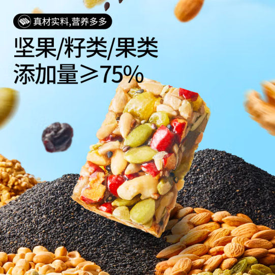 【三只松鼠】坚果切糕500g/袋（约28包） 新疆风味 一口吃下9种坚果