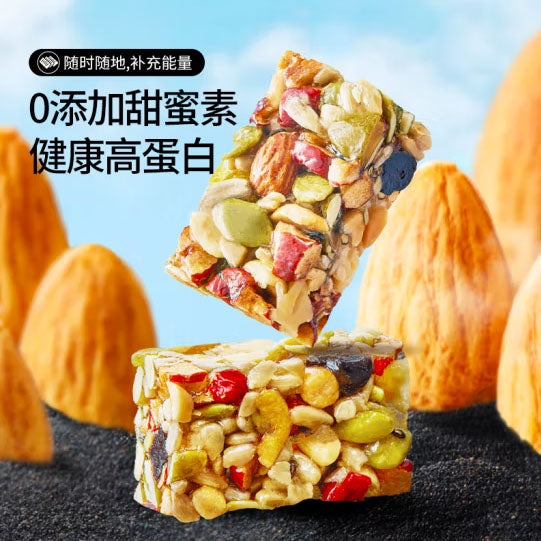 【三只松鼠】坚果切糕500g/袋（约28包） 新疆风味 一口吃下9种坚果