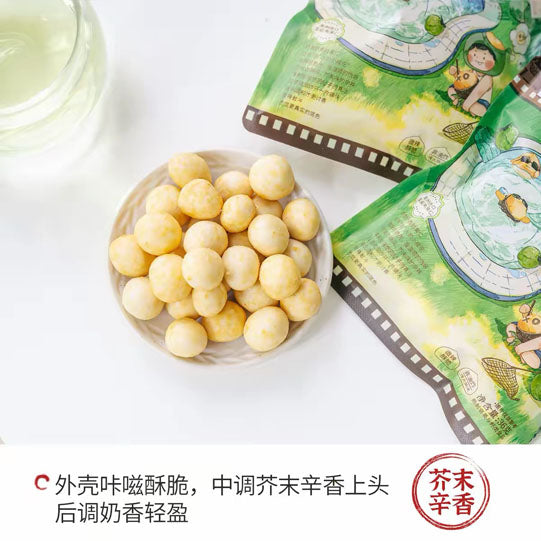 【茶颜悦色】芥末味夏威夷果仁36g*5袋 澳洲进口