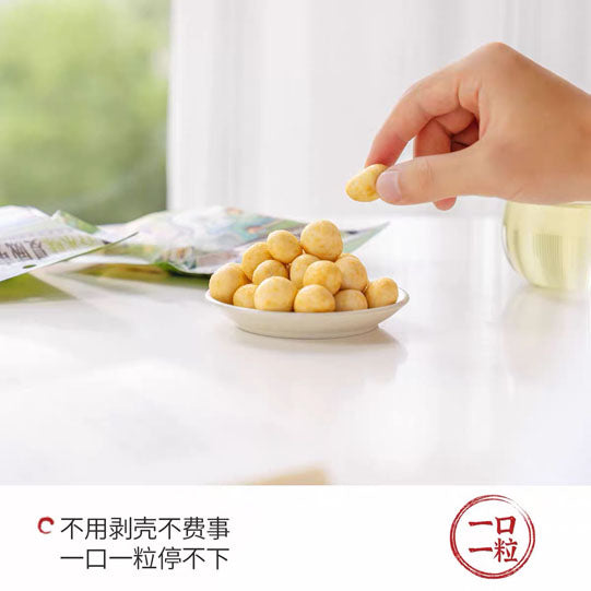 【茶颜悦色】芥末味夏威夷果仁36g*5袋 澳洲进口