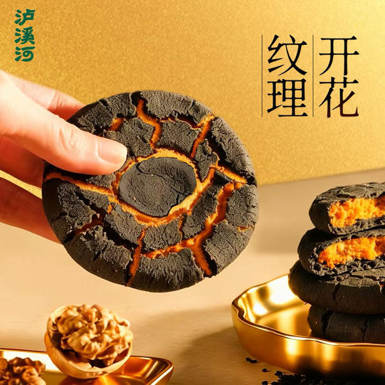 【泸溪河】黑金坚果桃酥240g/盒（30g*8个）金黄夹心 如花裂纹