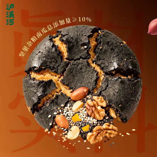 【泸溪河】黑金坚果桃酥240g/盒（30g*8个）金黄夹心 如花裂纹